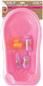 DOLLS WORLD BATH SET
